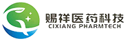 棗陽(yáng)市賜祥醫(yī)藥科技有限公司